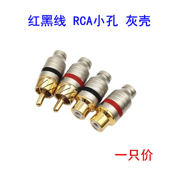 RCA Lotus Plug 5.0MM Tail Hole Copper Head Gold Plated Pearl Nickel Audio Welded Head Speaker Amplifier AV Connector