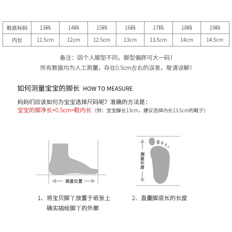 Baby cloth sandals for boys, summer, ages 0-1-2-3 years, infant anti-slip soft sole squeaky shoes, girls' first walker shoes, baby shoes