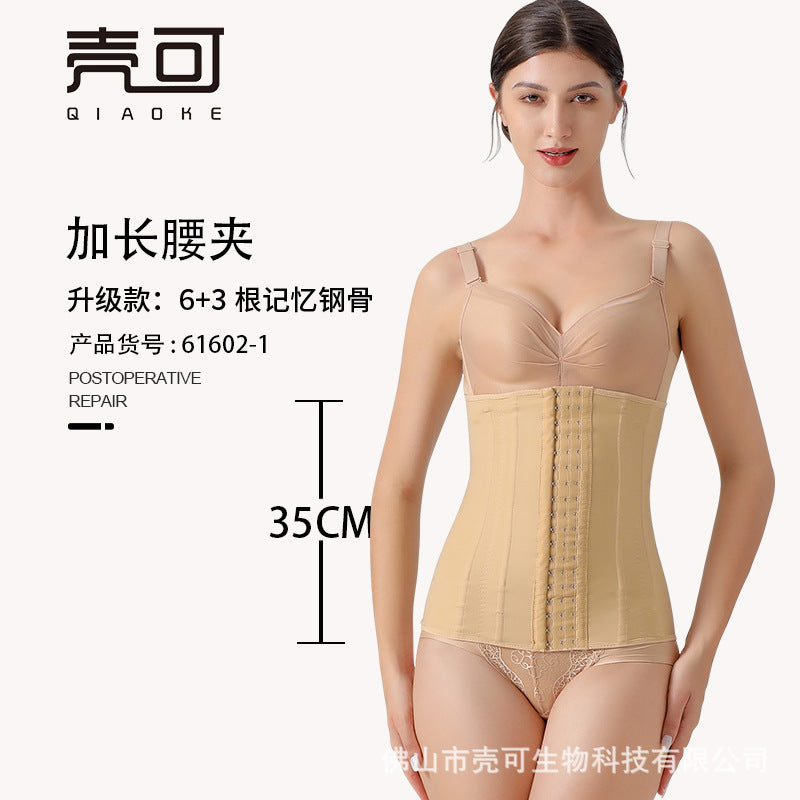 Post-abdominoplasty body shaping girdle - 9-bone compression waist trainer for women - postpartum recovery & slimming belt