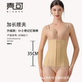 Post-abdominoplasty body shaping girdle - 9-bone compression waist trainer for women - postpartum recovery & slimming belt