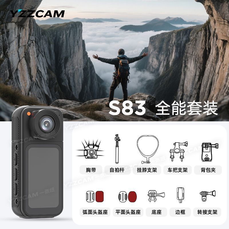 Outdoor hd action camera motorcycle riding helmet thumb camera travel driving anti-shake magnetic recorder