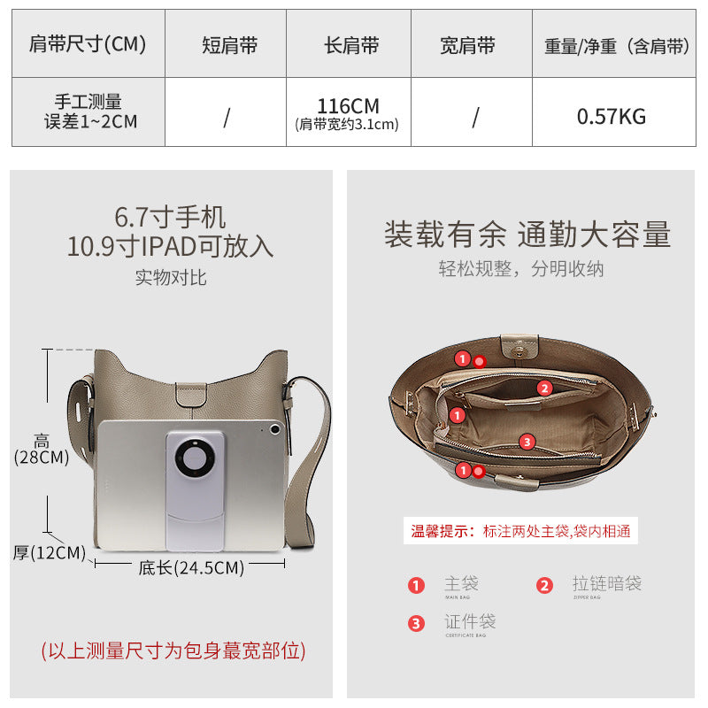 Soft leather bucket bag women's 2025 new autumn commuter versatile cowhide shoulder bag large-capacity casual women's bag