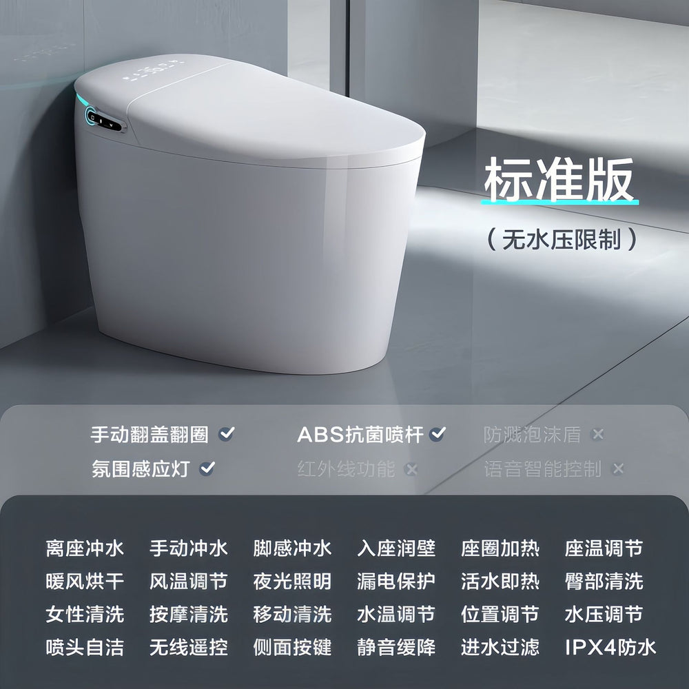 【imported from japan】smart toilet - all-in-one electronic heated toilet seat, no water pressure limit, fully automatic