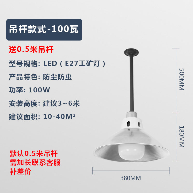 LED High Bay Lights Factory Lights Warehouse Engineering Workshop Lampshade 1500WW Energy Saving Lights Factory Lighting E27 Bulbs