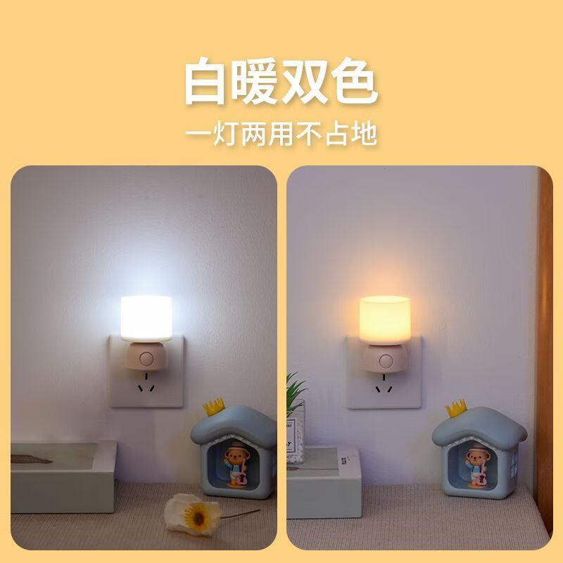 Night light bedside lamp led eye-care energy-saving lamp bedroom sleep switch plug-in night light for getting up at night