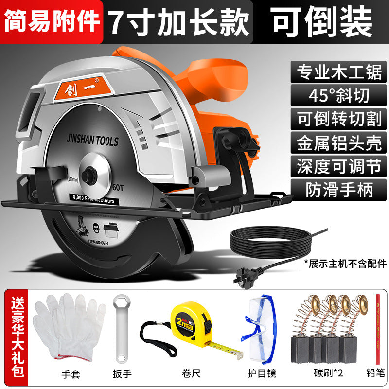 Chuangyi 7inch 9inch 10inch electric circular saw woodworking special electric saw for home multi-function circular saw table saw upside down cutting