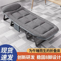 Folding bed office single lunch break handy gadget recliner for home simple bed outdoor portable hospital escort camp bed