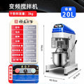 Yufei yongqiang variable frequency mixer 20/30l commercial fully automatic kneading cake multi-function dough kneading chef machine