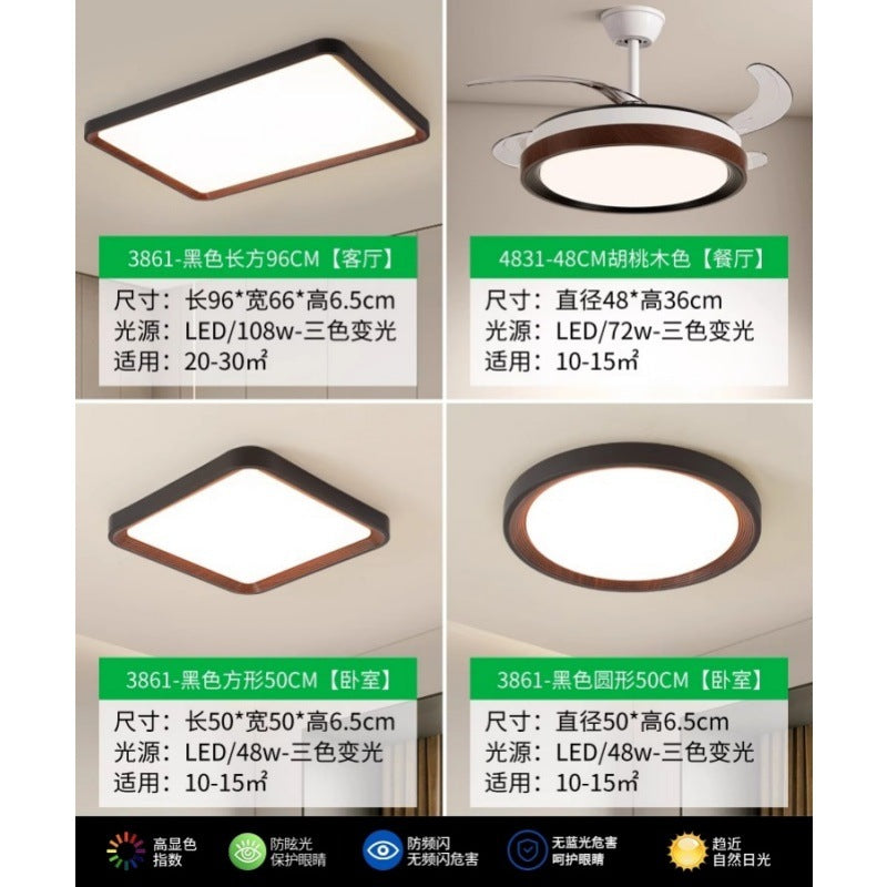 Living room lamp Ceiling lamp Retro walnut modern minimalist master lamp Bedroom Guest dining room Whole house package Lighting fixture 1