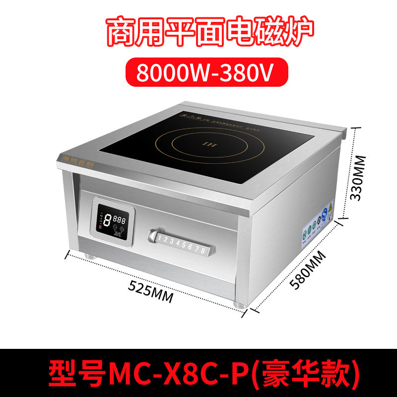Factory direct commercial flat-top induction cooker, 5000w high-power concave surface restaurant countertop stove, cross-border export