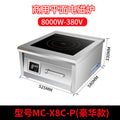 8000w flat eight-speed magnetic control model 380v