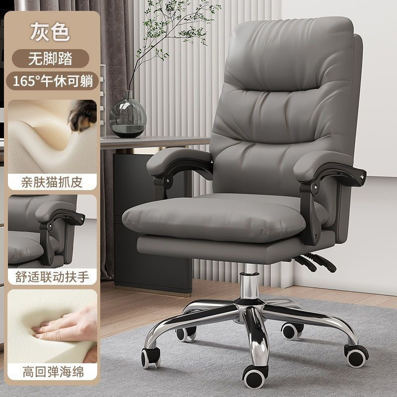 Home computer chair casual sofa chair study office chair seat comfortable long sitting reclining light luxury executive chair leather