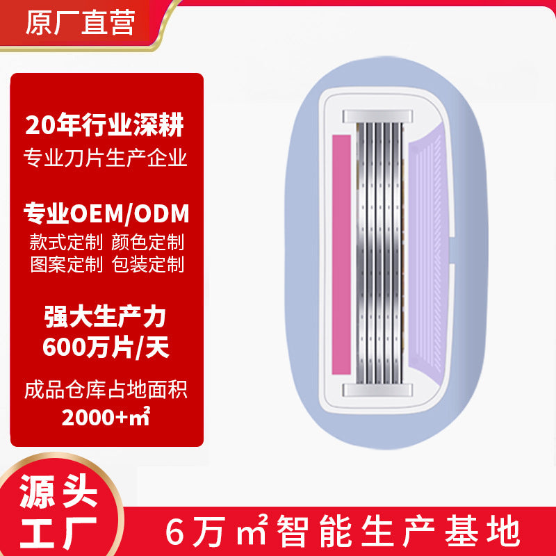New women's underarm hair removal razor - gentle, anti-scratch shaving for intimate areas - wholesale beauty tools