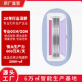 Large soap head 5-layer blade replacement head blue