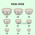 Beige lid + natural color basin