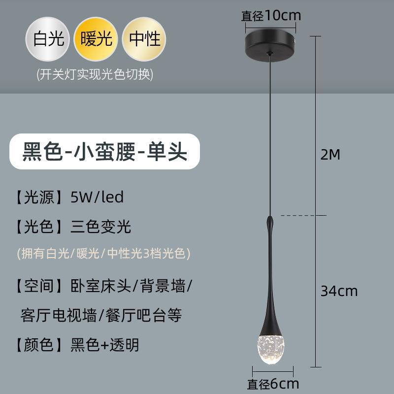 Light luxury single-head small chandelier golden water drop bench round hanging lamp modern bedroom bedside bar restaurant hotel