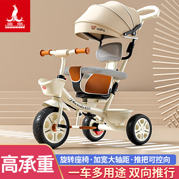 Phoenix baby children's tricycle folding baby walking trolley baby can lie down and sit on 1-3-6 year old bicycle