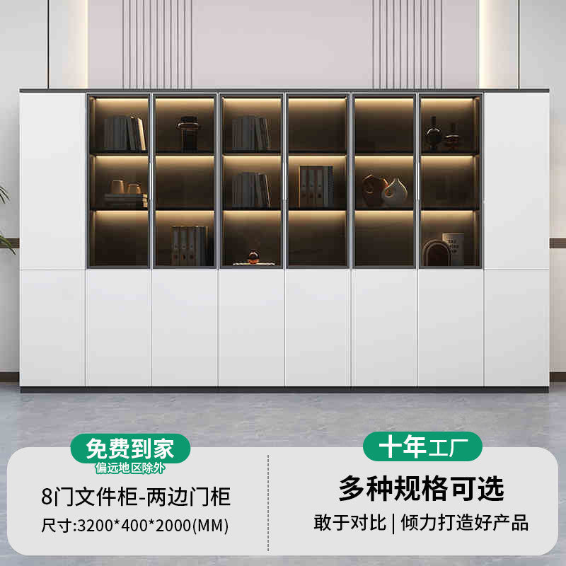 Saint li boss's office accessible luxury file cabinet with light storage cabinet storage cabinet manager room background cabinet
