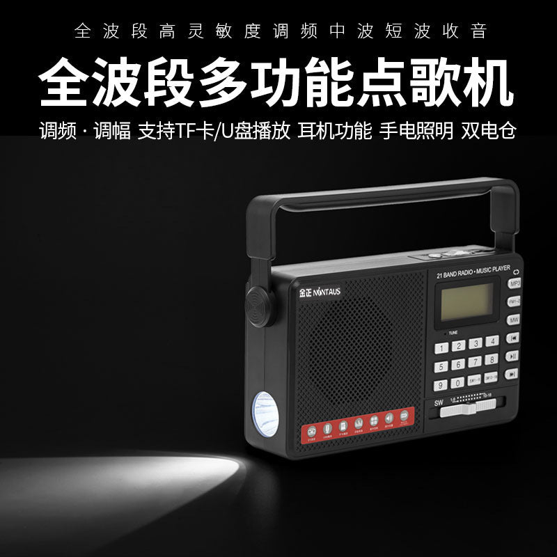 Jinzheng C3 full-band radio MP3 elderly mini audio card speaker portable player lighting