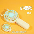 S050/yellow [charging model]