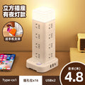 Smart vertical power strip socket with usb mobile phone charging multi-port tower office for home creative power strip rubik's cube