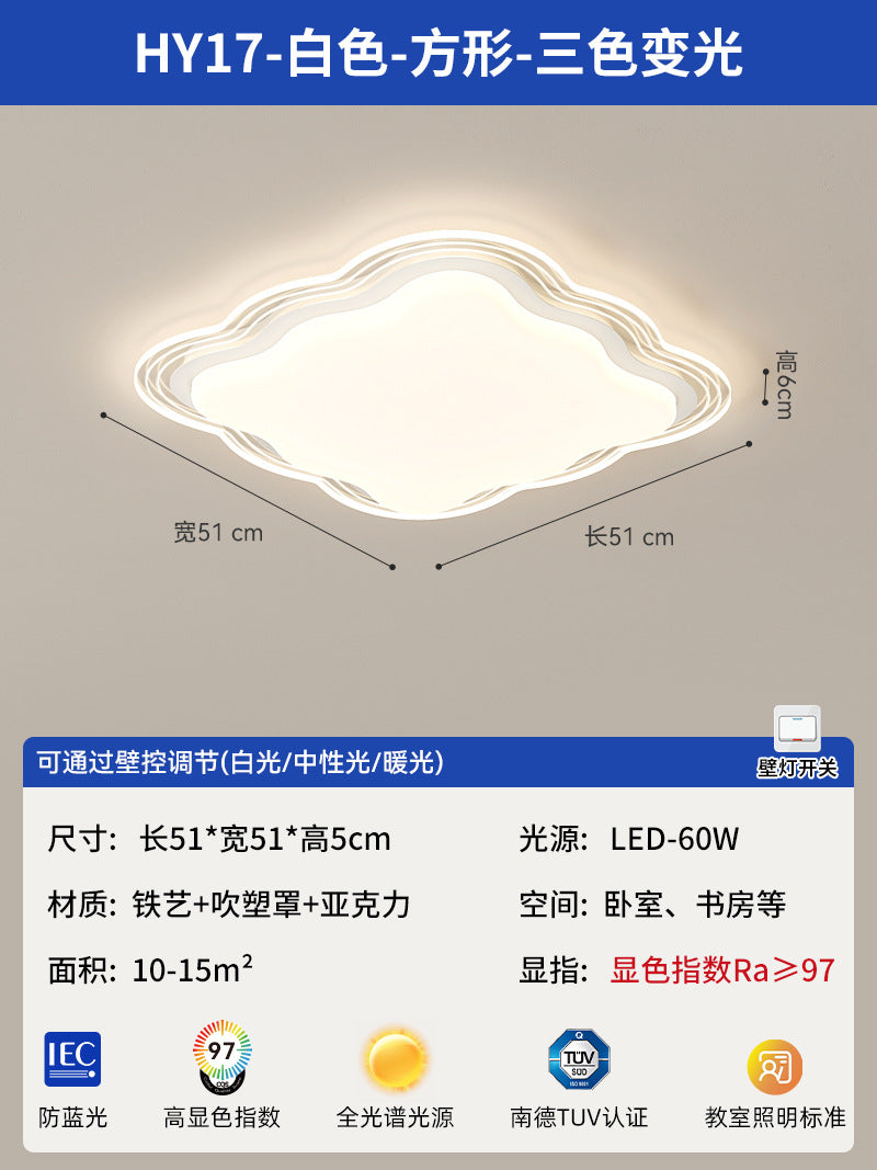 Living room main light full spectrum eye protection cream wind 2025 new bedroom light simple modern whole house lighting package