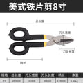 Industrial-grade metal shears: heavy-duty scissors for sheet metal, steel, wire mesh, and stainless steel