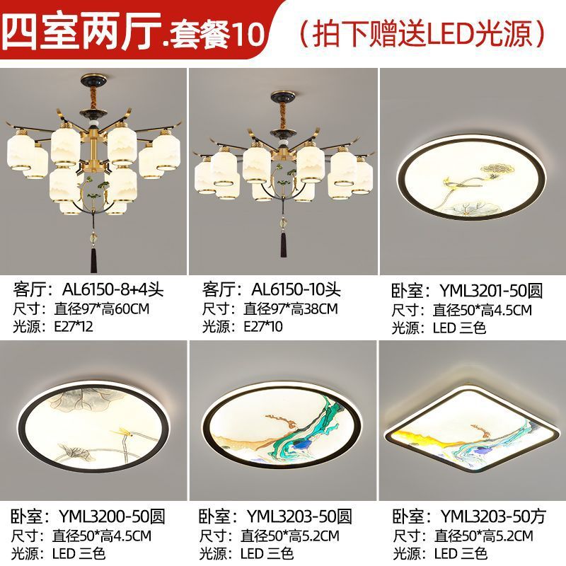 New chinoiserie chandelier living room lamp chinese style zen restaurant hotel booth room lamp for home downward chinoiserie lamps