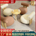 Cream style single sofa chair fabric balcony casual chair negotiation area sofa table and chair combination movable solid wood