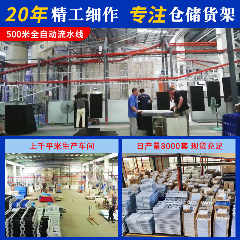 Storage Heavy-duty shelves Commercial warehouses Multi-layer shelves Household express storage Iron racks Display Floor wholesale