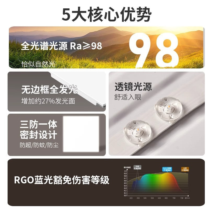 Kitchen integrated ceiling led light flat ceiling light bathroom bathroom aluminum ceiling 300x600 frameless led
