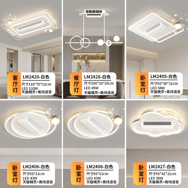 [Strict selection] 2025 new led ceiling light simple intelligent voice headlight whole house package combination dimming