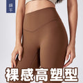 New yoga pants - no camel toe, high-waisted, women's tight-fit activewear, naked feel shaping leggings daw203