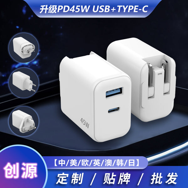 Four-port output multi-protocol PD450W gallium nitride digital device charger overvoltage protection anti-injury machine charging head