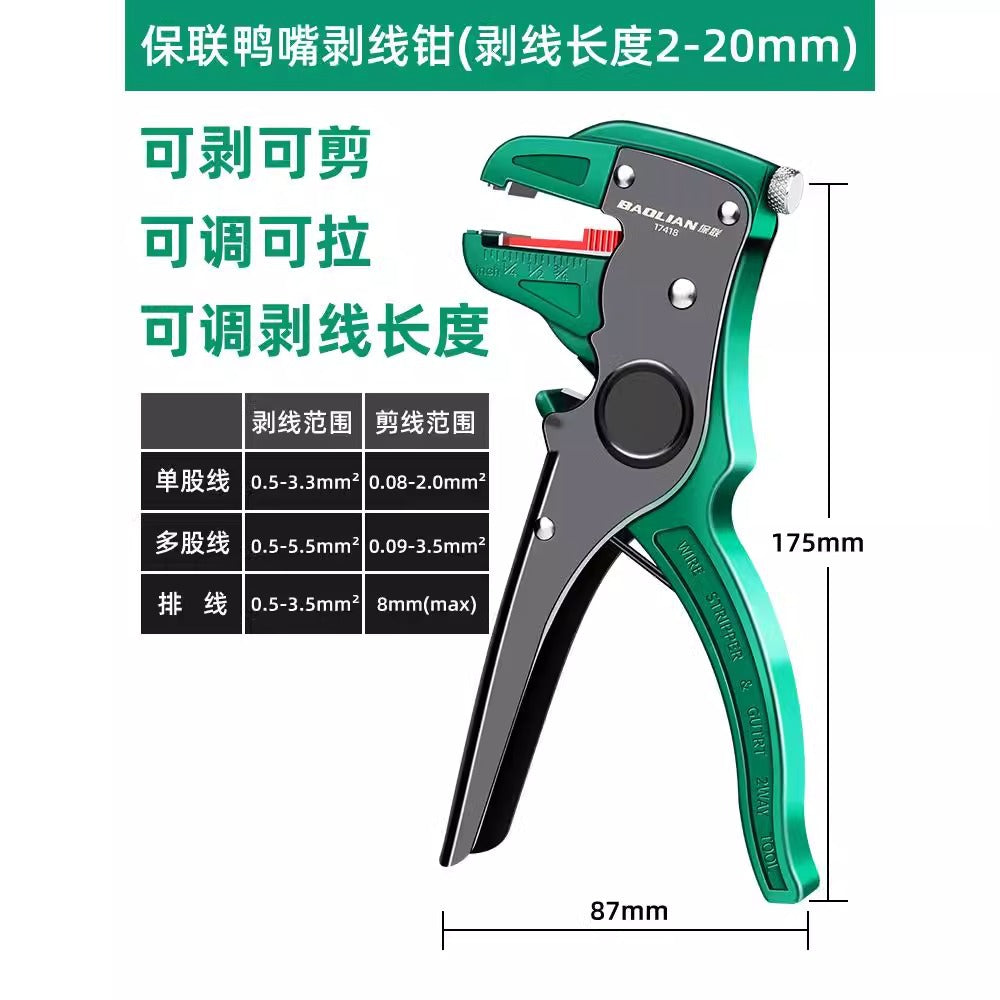 Cold-pressed terminal block set, including ve tube terminal connectors, crimping pliers, needle-type wire terminals, copper socket crimping caps, and connectors