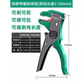 Duckbill wire stripper (2-20mm)