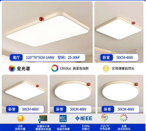 Cream wind bedroom light French red bean master bedroom light Zhongshan lighting modern simple restaurant children's room ceiling light