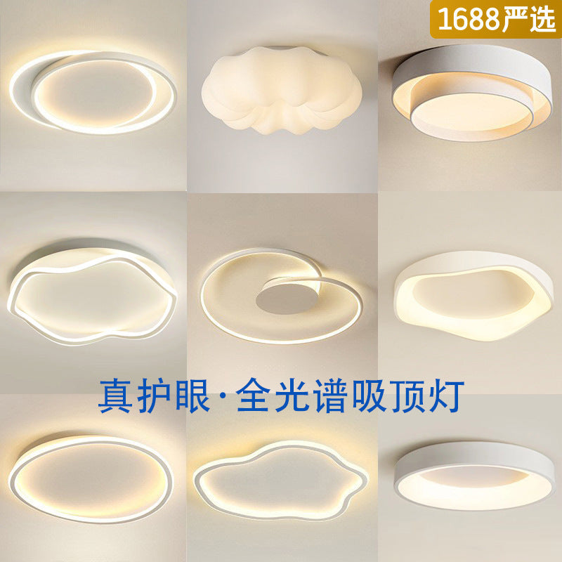 [Strict selection] Bedroom lamp full spectrum eye protection led pumpkin lamp simple master bedroom Zhongshan lamp cloud ceiling lamp