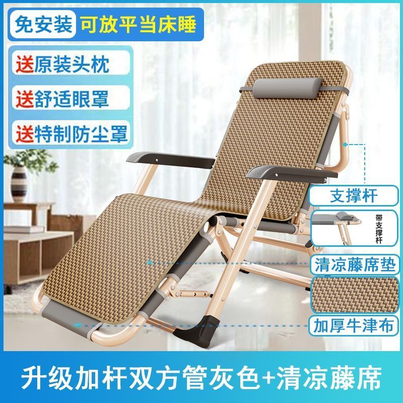 Recliner foldable lunch break single bed office backrest nap balcony for home lazy beach adult chair