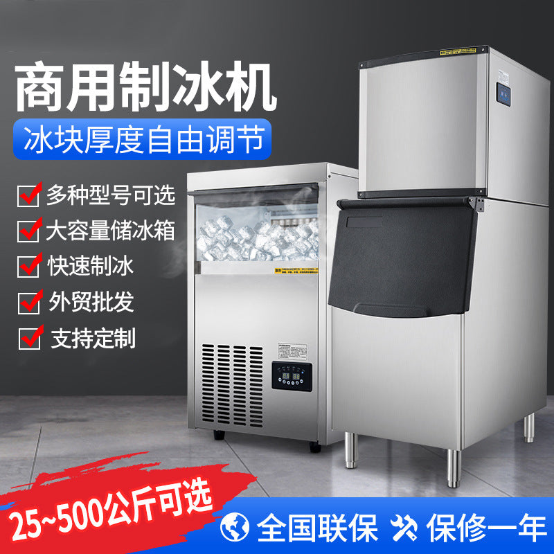 Ice maker commercial milk tea shop large capacity small ktv cube ice fully automatic ice cube making machine air cooled frost free