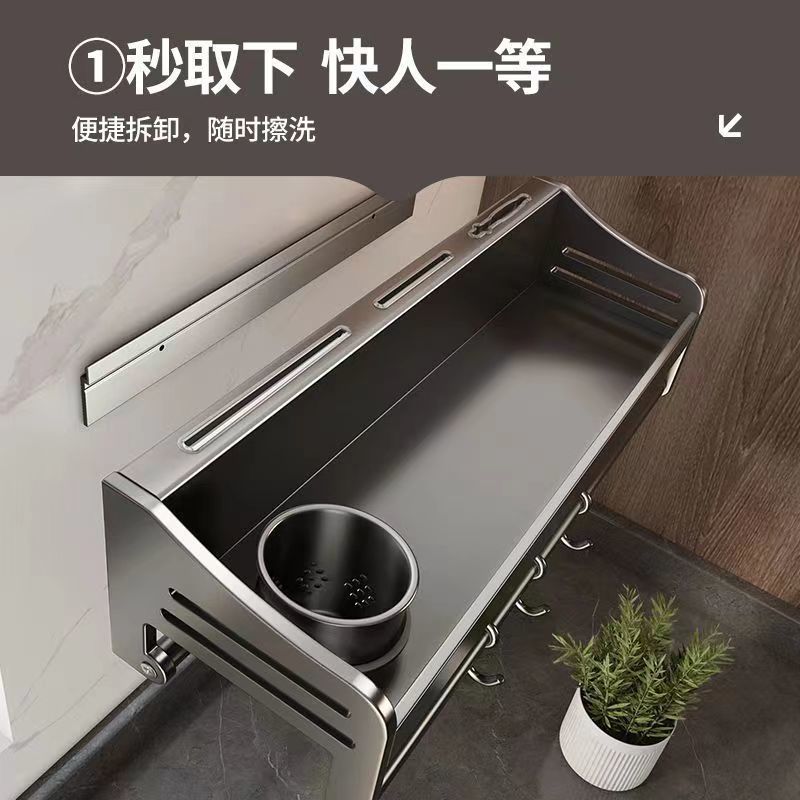 Kitchen storage rack - no drilling, multi-functional, wall-mounted organizer for spices, chopsticks, knives, and utensils