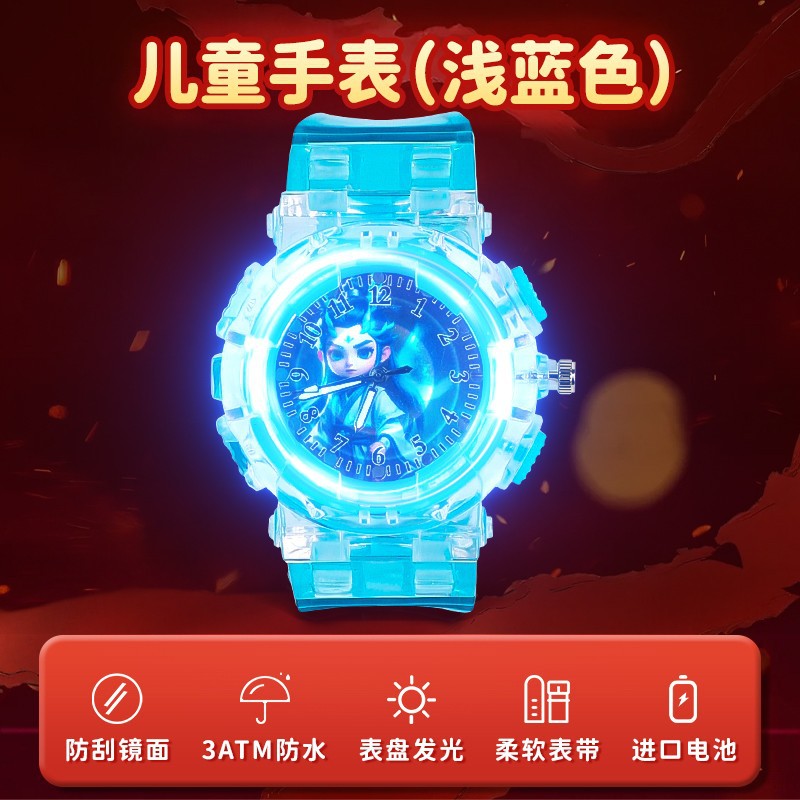 Nezha ao bing children's toys luminous digital watch, durable and waterproof, suitable as a gift for 3-year-old kindergarten children, boys and girls