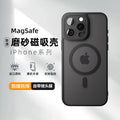 Magnetic suction suitable for iphone16 mobile phone case lens protection apple 17 transparent black anti-fall protective cover 1517air