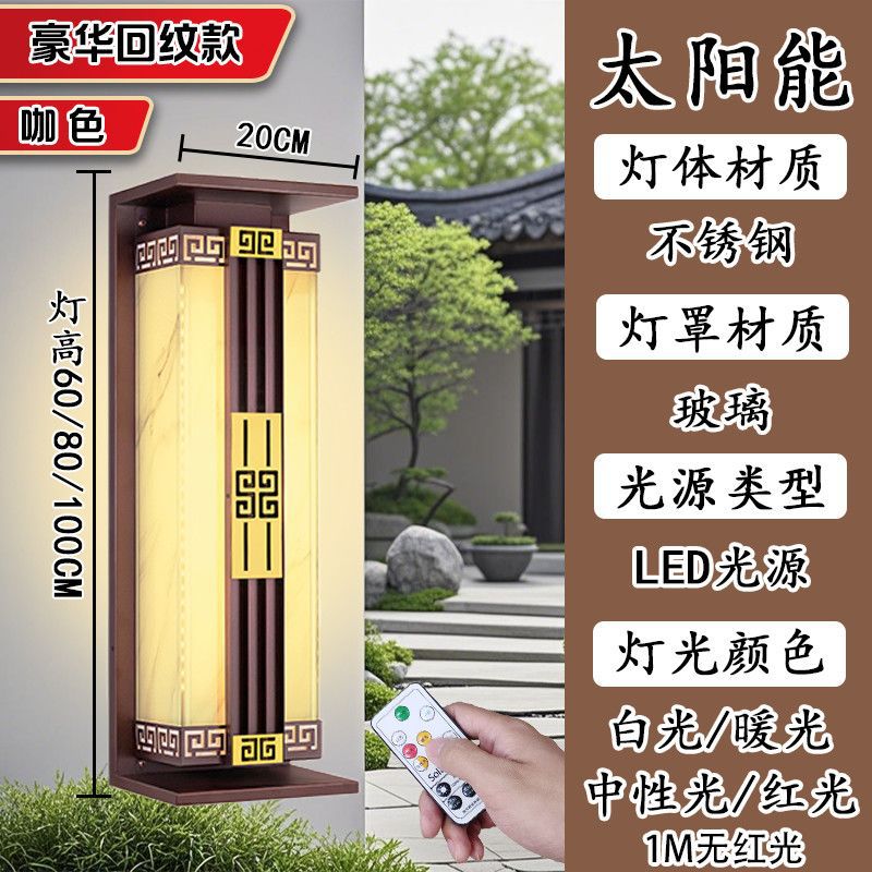 New outdoor solar wall lights - waterproof garden lighting for home, hotel, and courtyard use - perfect for mounting on both sides of gates