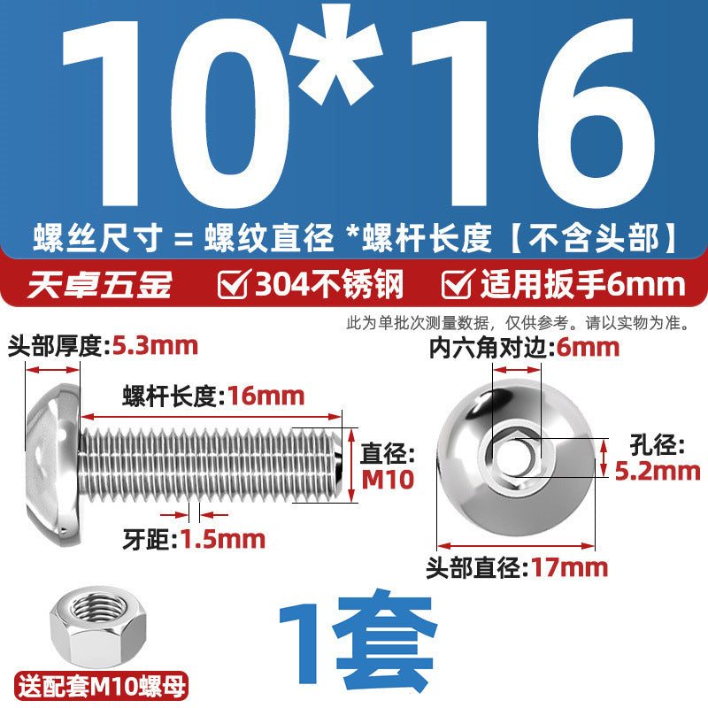 304 stainless steel hollow round head pan head inner hexagon hollow threading screw mask machine lamp nut set