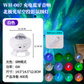 Water ripple starry sky projection night light - romantic atmosphere lamp for couples - usb bluetooth remote control speaker