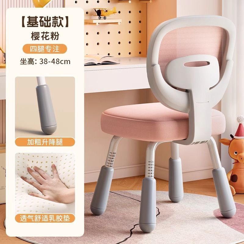 Children's study chair - adjustable height desk chair for elementary school students, comfortable seating for extended writing and homework