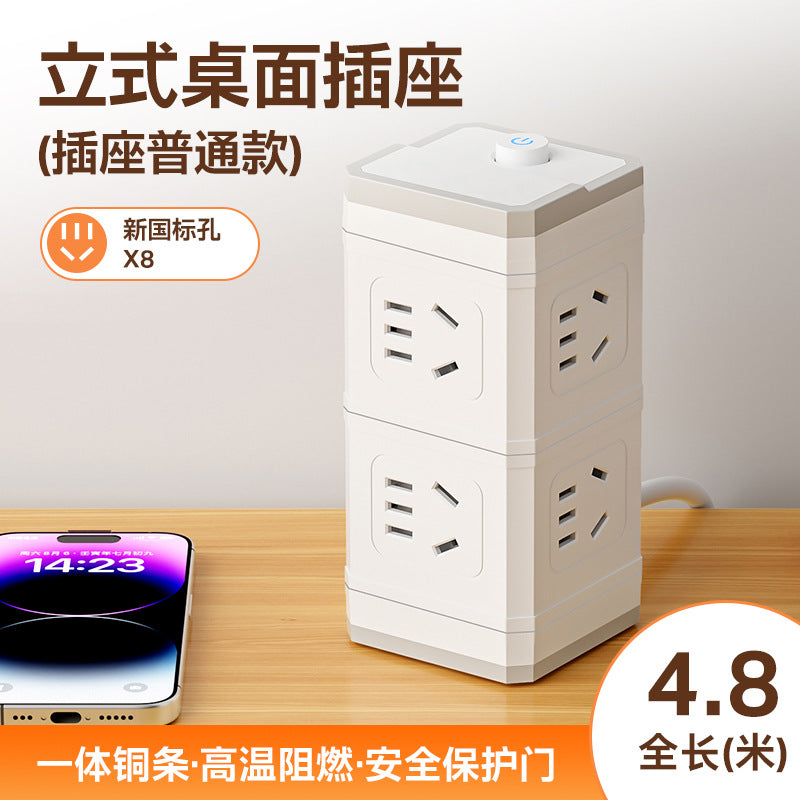 Tian rabbit magic cube socket charging strip power strip power strip multi-function for home converter fast charging portable