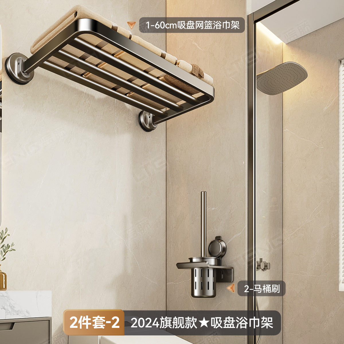 [Sample customization] Bathroom strong suction cup bath towel rack space aluminum rack non-punching towel storage rack