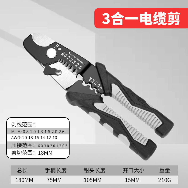 Otis wire stripper multi-functional electrician special tool wire clipper sub-artifact wire drawing scissors crimping wire dialing device